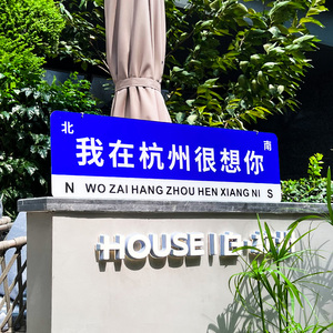 速发我在哪里很想你卡牌指重牌想你的风还是吹到了示庆南京杭州苏