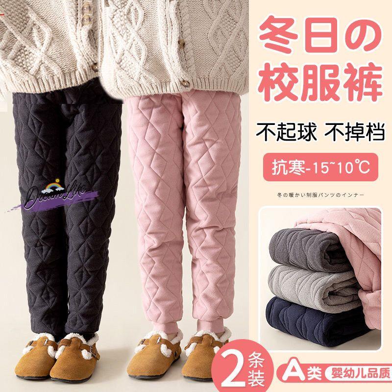 速发校园神器儿童暖暖裤一体绒加绒加厚三层秋保男童保冬款打底秋
