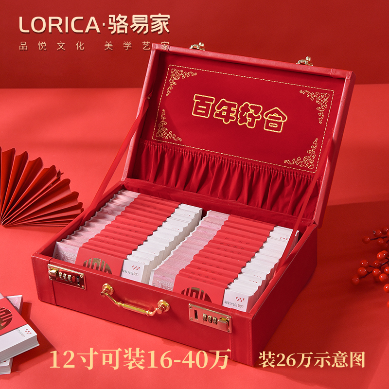 速发彩礼现金婚盒箱结订婚礼金嫁妆三金聘金子礼聘装钱礼箱