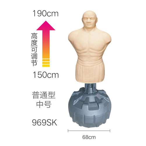 速发心理硅胶宣泄假人宣泄室设备不倒翁拳击立式人形沙袋健身器材