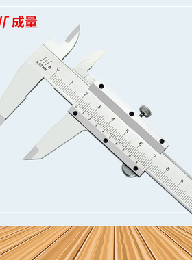 速发成量牌机5游标卡尺油标0-100  25 1械01200 00 500 600mm