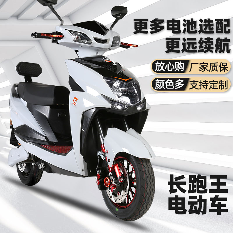 速发新款长跑王电动车电瓶电踏2V60V男成人大功率外送7板车动机车