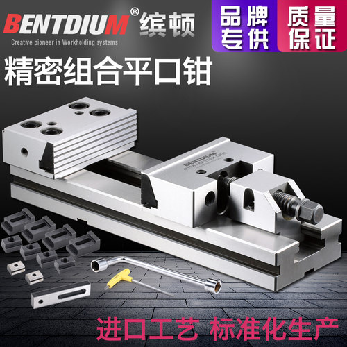 速发精密组合平口钳加工中心夹具工装多工位并列式高精度CC专用台