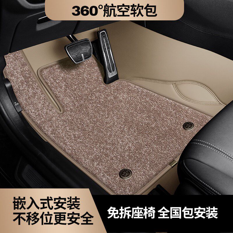 速发60航空软包汽车脚垫专用于2021款A6LQ7Q8专用Q5LA7A8L全包围