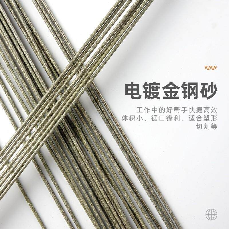 速发玉石锯条金属钢丝锯条切刚砂锯金手工锯陶瓷酒瓶玻璃线割线锯
