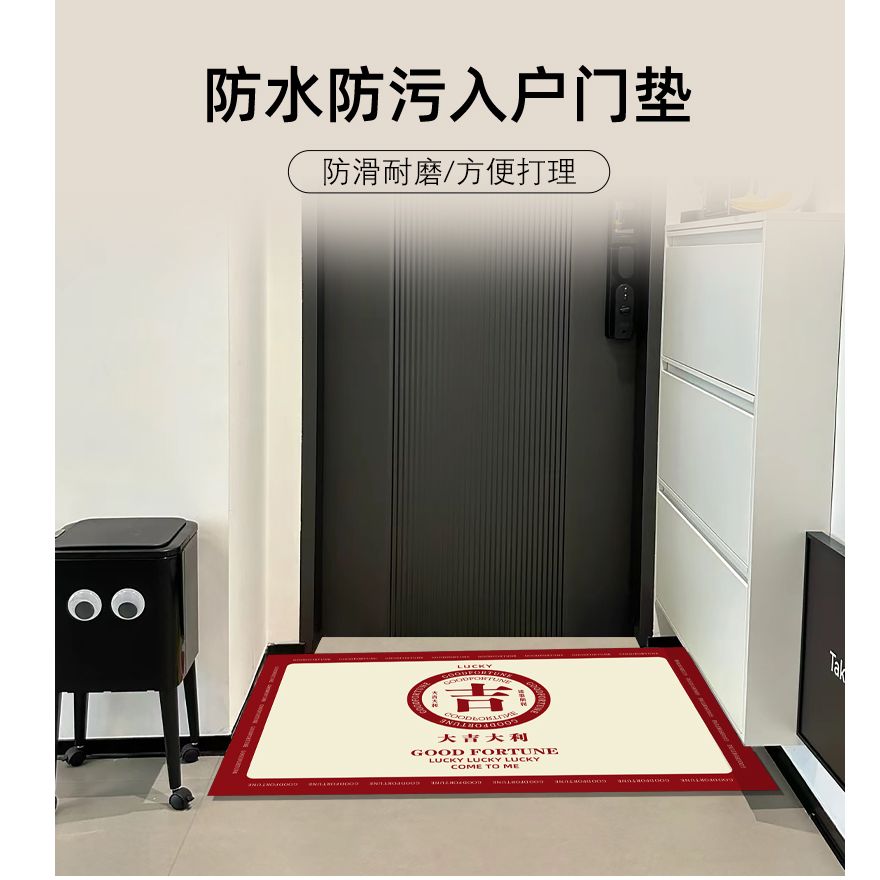 速发入户门垫垫c脏免洗可擦pv耐门地2024新款可裁剪地毯门口进门