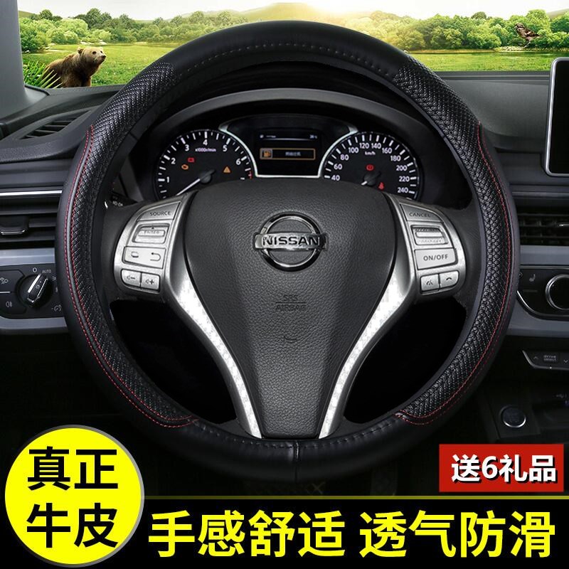 速发劲客专用方向盘季手缝防滑耐磨汽车把套四通套用型
