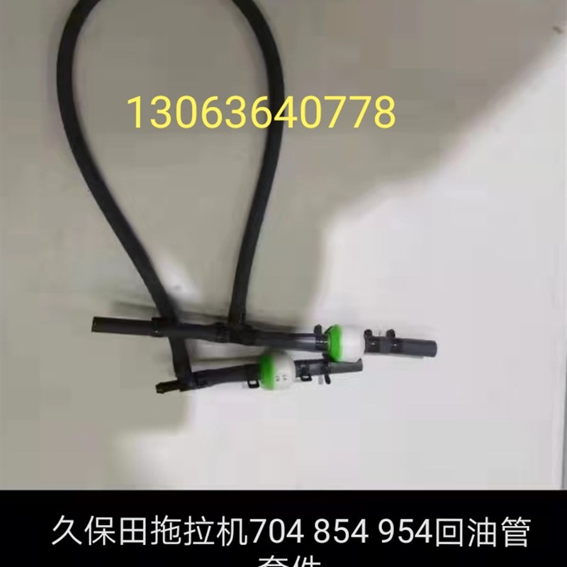速发久 田7配4保854 54拖拉机0件油管,燃油止回阀1C010-42460