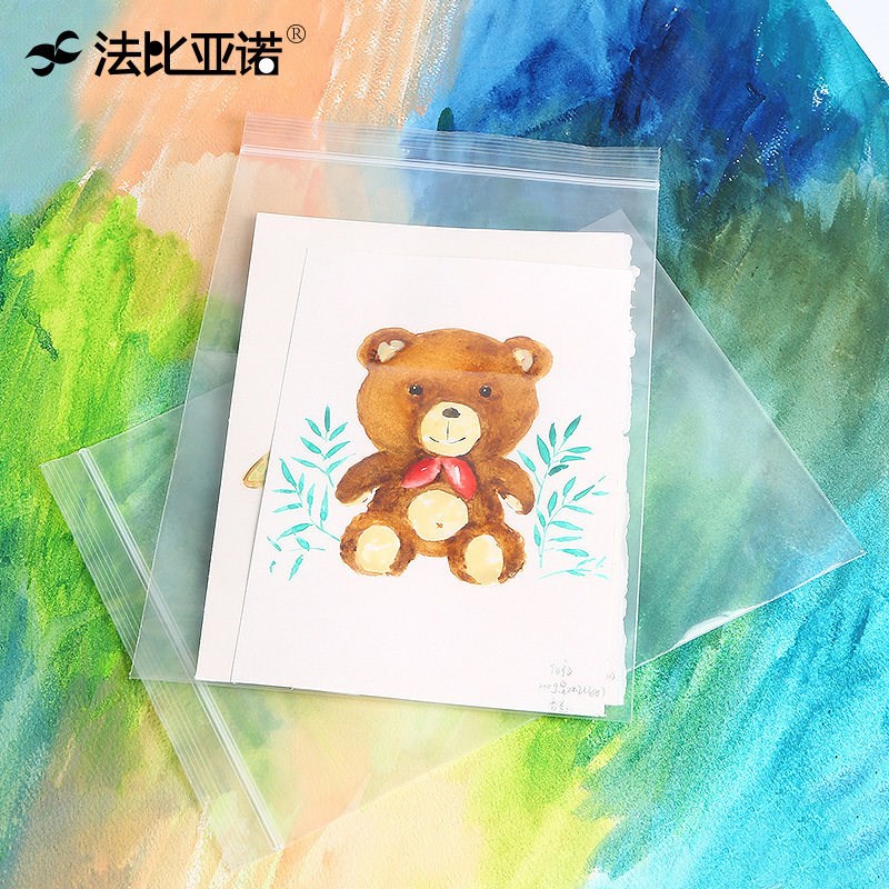 速发法比亚诺水彩纸防潮袋 透明密封袋8K16k2k 收纳袋保存作品2只