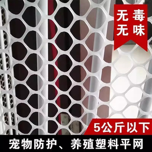 速发安全门加门网格猫狗安全密网防围栏栅栏台防护网