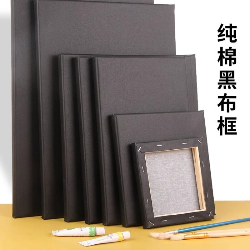 速发黑色油画布框油画框带画布油画布带框油画板美术生专用画画材