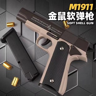 速发格吹克抛壳合金枪发射孩M111空挂手抢反洛男器礼物