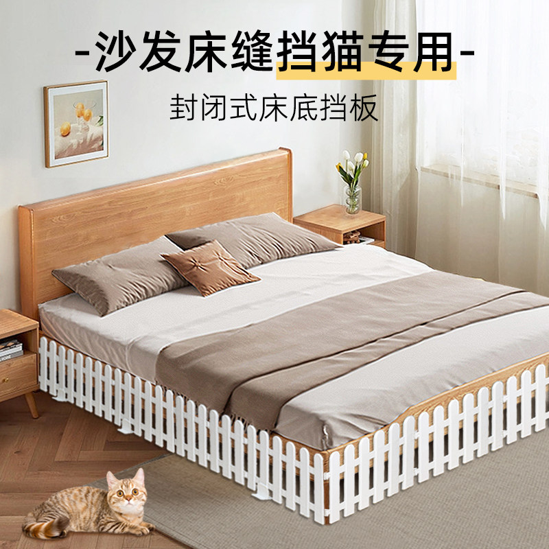速发猫咪床底围合防猫栅挡板神器小狗钻栏室内自由组栏隔离门