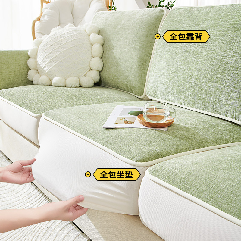 速发雪尼纱弹防沙发垫款新笠202全包能皮沙发套罩四季通用力滑坐,居家布艺,沙发垫,淘宝优惠券,粉丝福利购,淘宝优惠卷