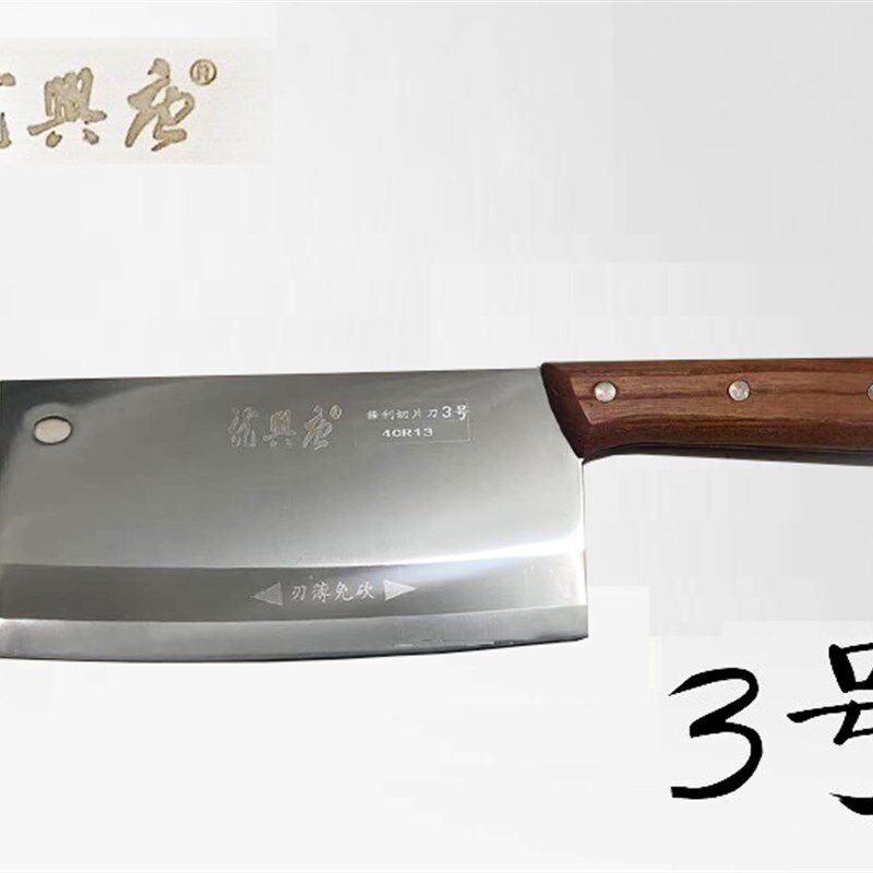 速发正宗唐兴龙菜刀 手工锻打地锅火锅切菜刀 夹钢刀 商用切肉刀