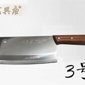 商用切肉刀 夹钢刀 速发正宗唐兴龙菜刀 手工锻打地锅火锅切菜刀