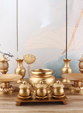 速发纯台供奉套装家用供奉关公财神灯供水杯招财香炉佛供花瓶铜具