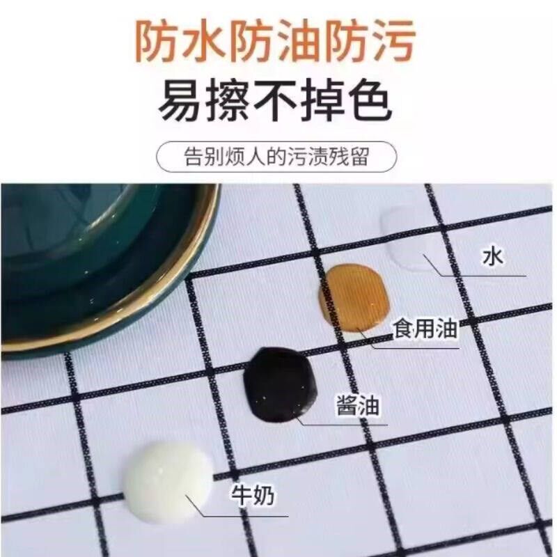 速发桌布免洗防水防油格子新款长方形餐桌布茶桌垫布PVC桌子桌面