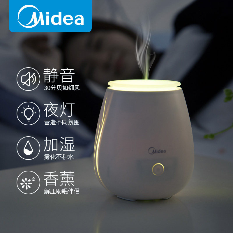 速发香薰灯香薰机精油专用香薰加家器电香熏炉卧室湿用静音