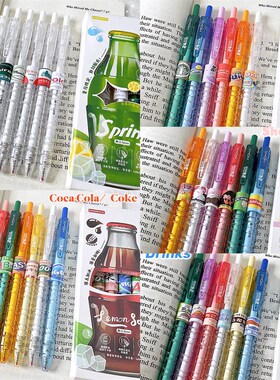 速发宝特瓶按动笔大全风高颜值双珠速干头题性CS刷学生中笔笔0.5