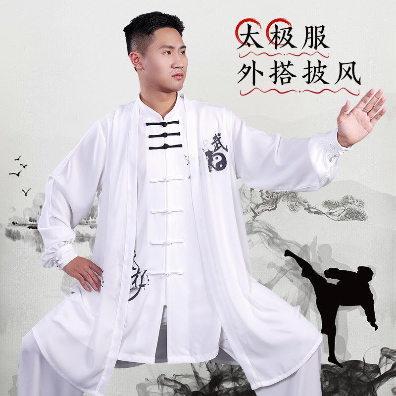 速发20表4太极服披纱男 太极拳外术服武搭披风练功服白色水墨2演