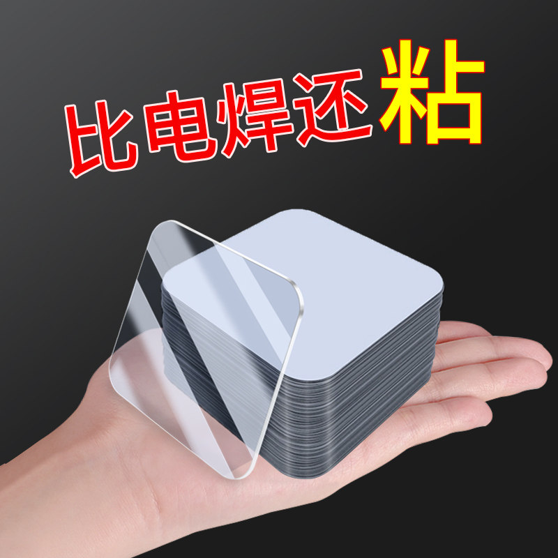 速发强力片面胶高粘度透明无痕胶强力固定贴带墙贴长汽车用粘胶双