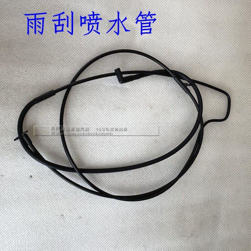 速发适用别克新世纪老君威雨刮水管/喷克君威雨刷器老水管 别君威