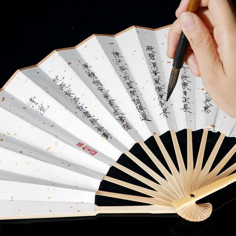速发宋徽宗瘦金体扇子夏日诗宣纸折扇中国随古风文创风身扇竹玉潮