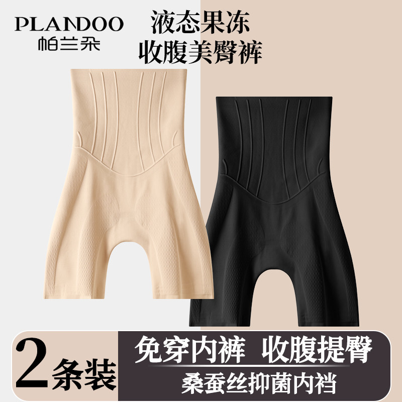 速发收腰收腹裤提臀美体塑身强力高小肚子无痕大臀塑形神器瘦翘腿