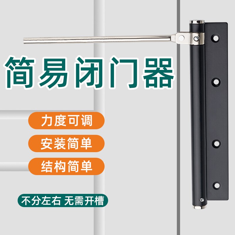 速发闭簧器缓和自门关门器家用推拉门简易弹动小号轻型随手回弹