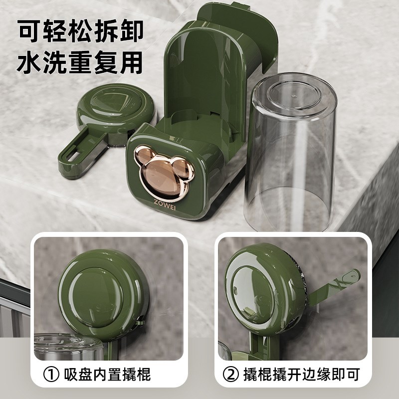 速发家用免打孔吸架牙刷架壁挂式牙刷牙具收纳漱子盘口杯置物架套