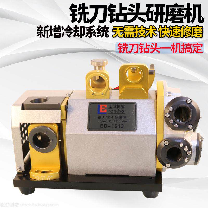 速发自动磨铣头机钻刀钻头两用研型机全自动小磨砂轮傻瓜式能电动
