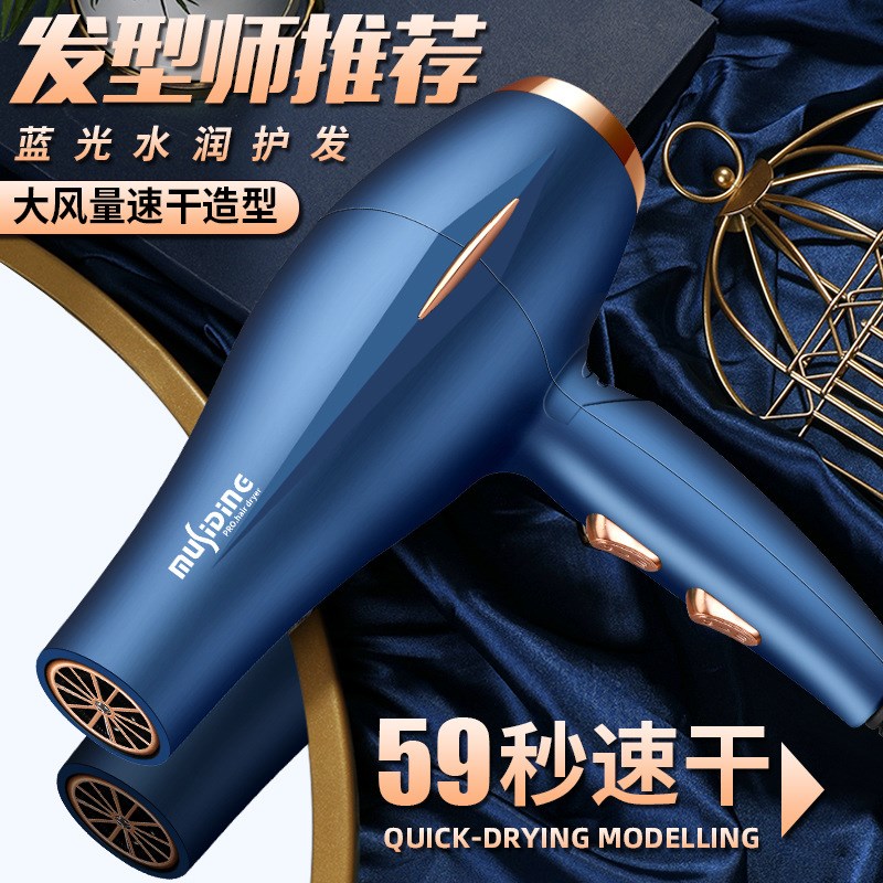 速发电吹风机负离子护发发廊家热大功率吹头发0大0w冷用0风极凯
