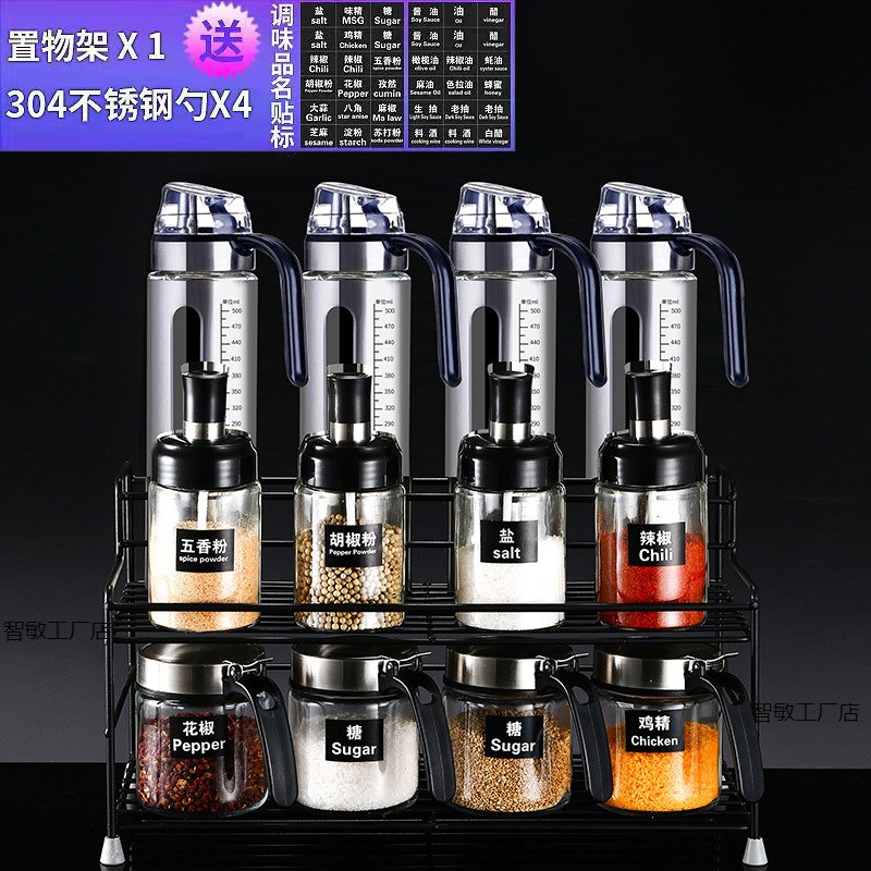 速发玻璃调味罐调料盒盐胡味粉辣椒面酱油油橄榄醋壶厨房调椒套装