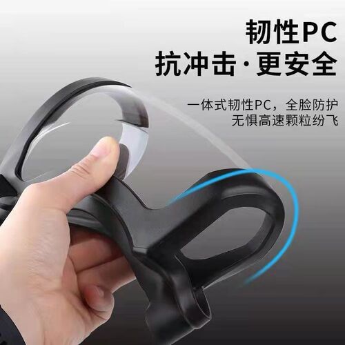 速发电焊防护具罩焊工防雾面面氩弧焊气防护头戴式全脸保护镜疫情