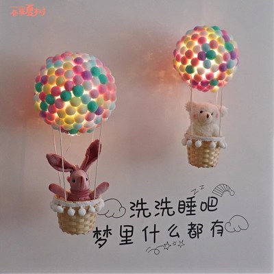 速发小学手手工制作灯料生工材料包热气球挂饰小夜材创意生日礼