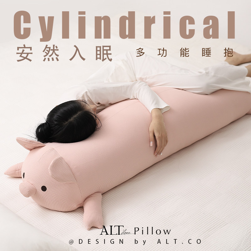 速发生睡觉小猪长条抱枕头可拆床上侧睡孕妇夹腿可爱洗床头靠垫