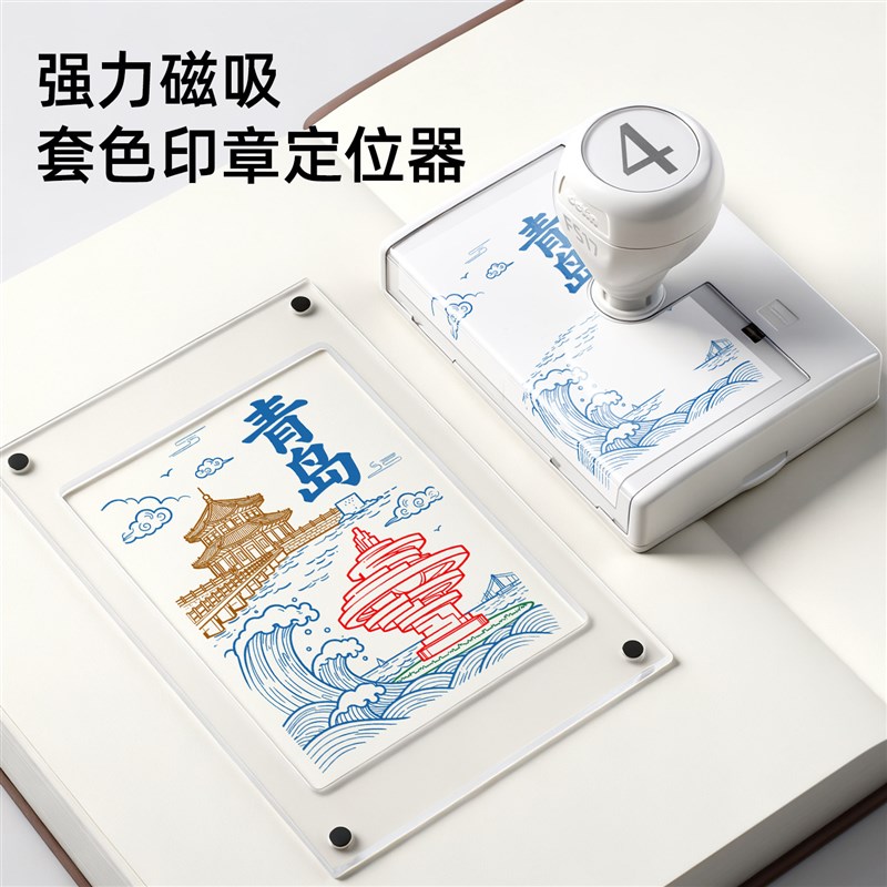 速发景区打卡印章定刻大号叠色套色印章景区景点打卡刻章盖章旅游