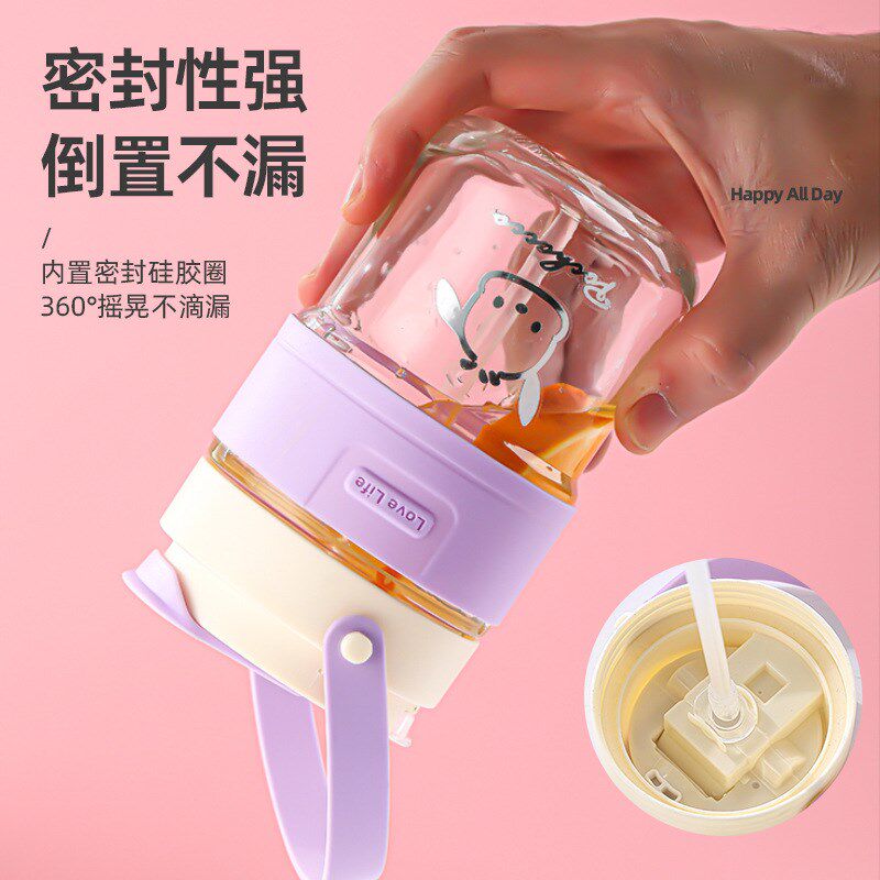 速发便携双杯饮隔热防烫杯杯可爱水杯手提吸管水大容量杯子
