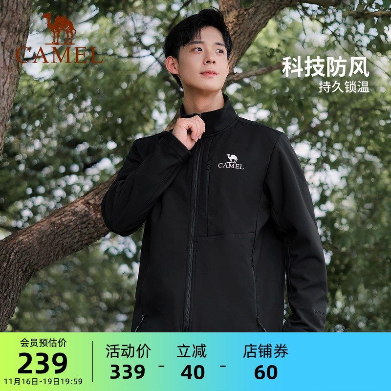 速发男装夹克220闲4户外加绒加厚保暖防风软壳衣时尚休男运动外套