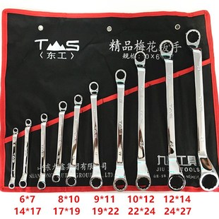 镜工款 汽修机修东品 10件套6 两头梅花扳手 速发精面梅花扳手套装