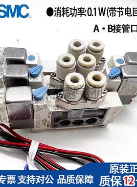 速发C电磁MSZ60-5LZE/5阀YE/5LZD/5LOU-M5-C6-C4-Q SY260 SY