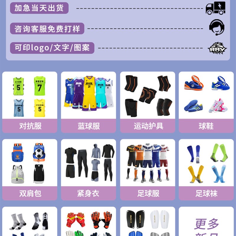 速发跨境热升华足球护童板成人绑带式防撞护板厚腿加儿护脚板