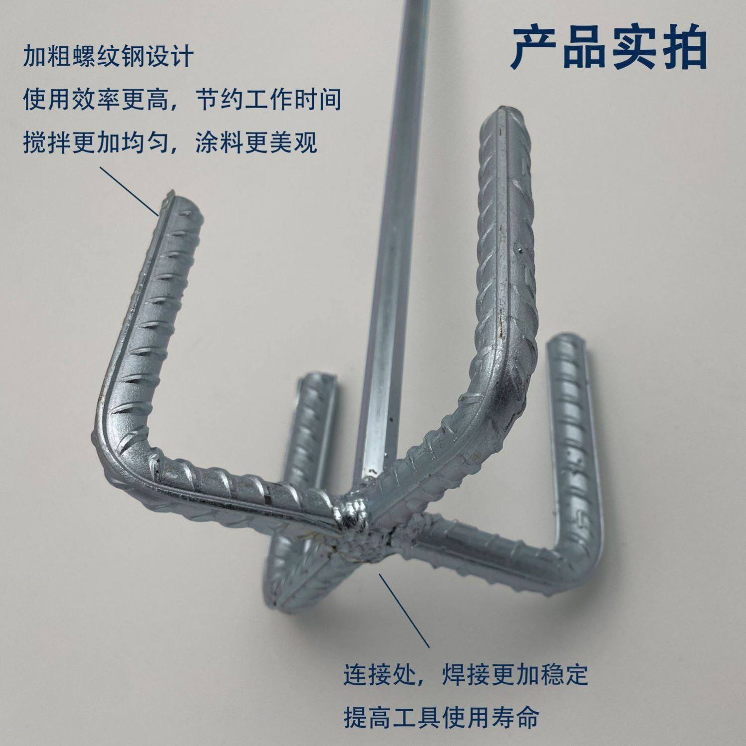 速发腻器杆搅拌杆打灰灰电锤电钻加粗螺纹搅子粉水泥混凝土打灰杆