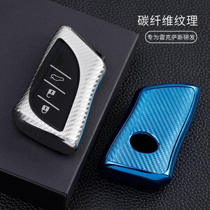 速发适用雷克萨斯套 ES X RX C  汽STUX碳纤维包壳扣L车改装