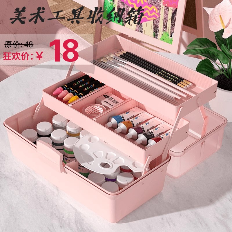 速发美术箱医药箱化妆箱三层工具箱由粉画收纳箱专自整理箱子用水