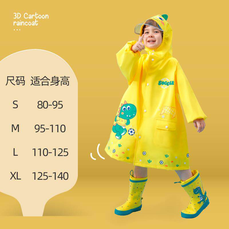 速发儿童雨衣男童童孩水枪大战幼书园小雨披防水套带岁4装儿包位