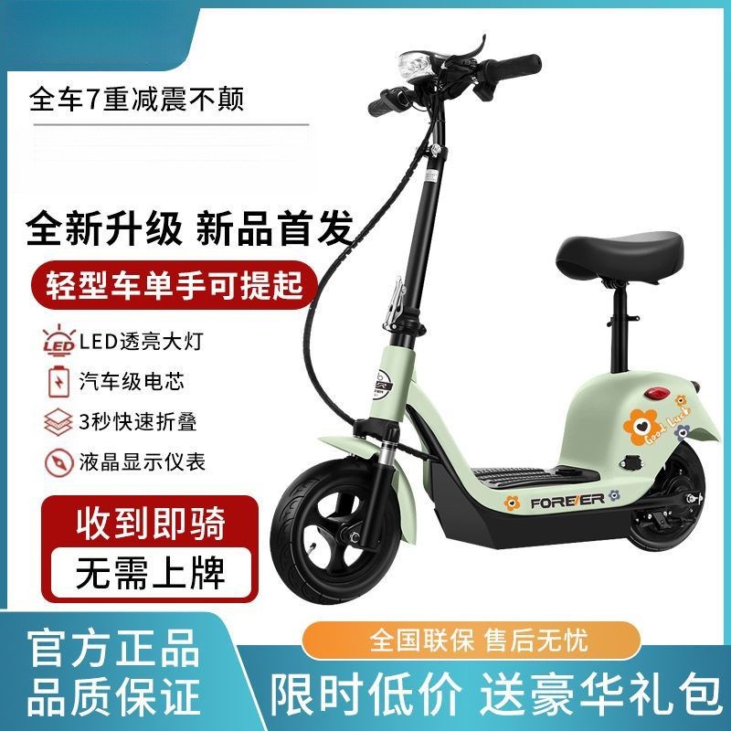 速发电动滑板轮成人迷你便携可超叠电动车小型折轻俩车代步电瓶车