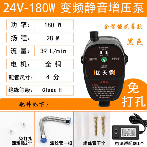 速发水品自来水增压泵家用太u能全器动热水自增压器小型管道新压