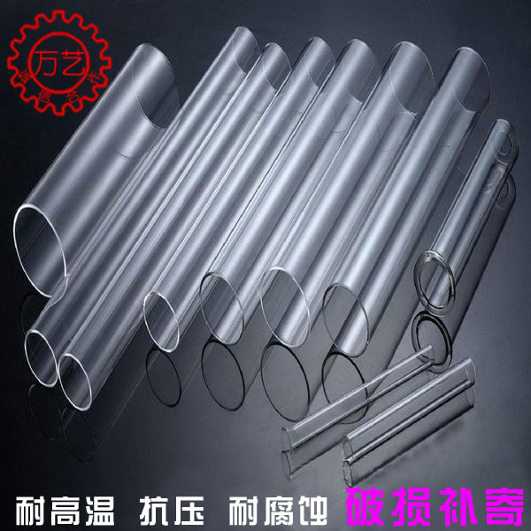 速发水箱液位计 机炉水位计锅有 玻璃管 石英管  耐高温油 酸碱